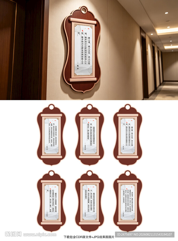 名人名言