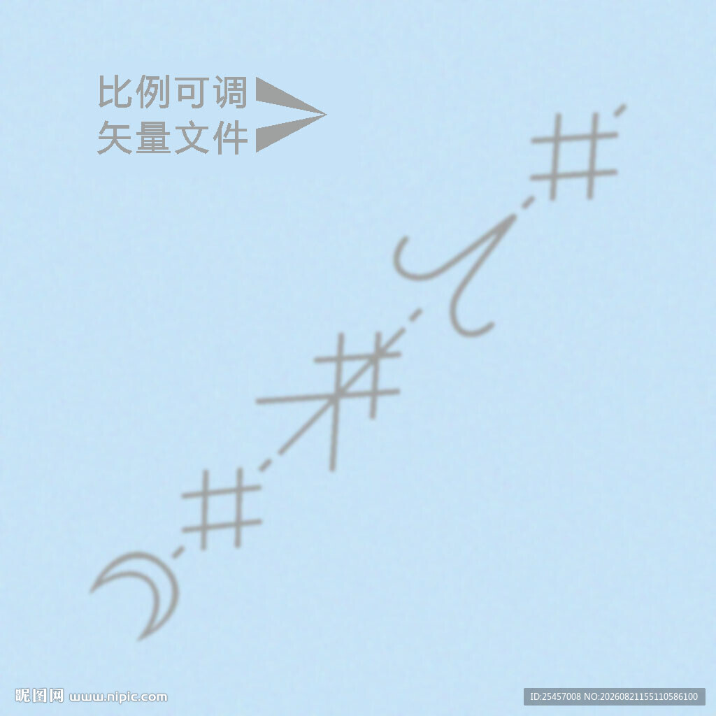 符号元素