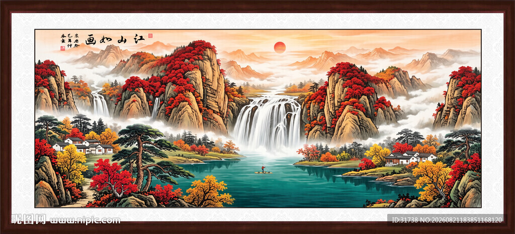 中堂山水画客厅挂画