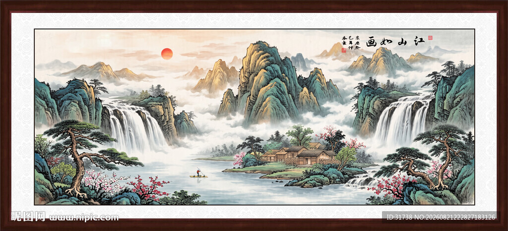 客厅沙发书房山水画