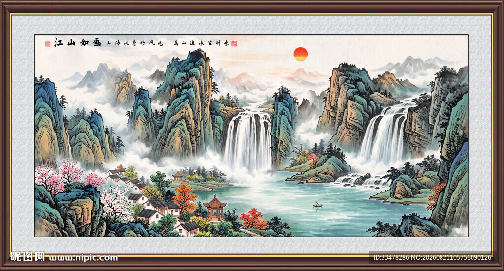 山水国画风景图