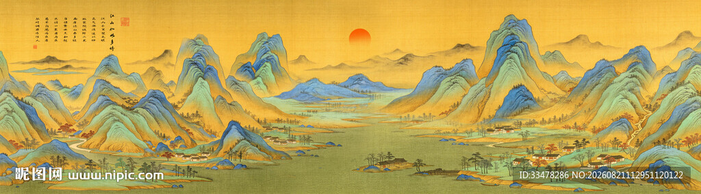 千里江山图