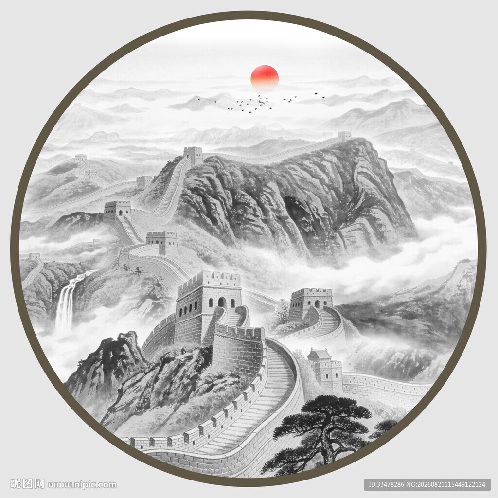长城水墨画
