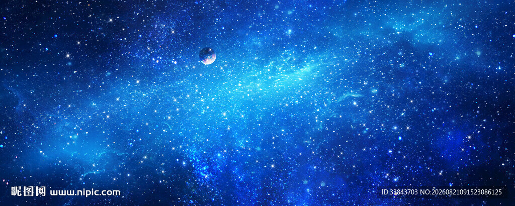 宇宙星空顶