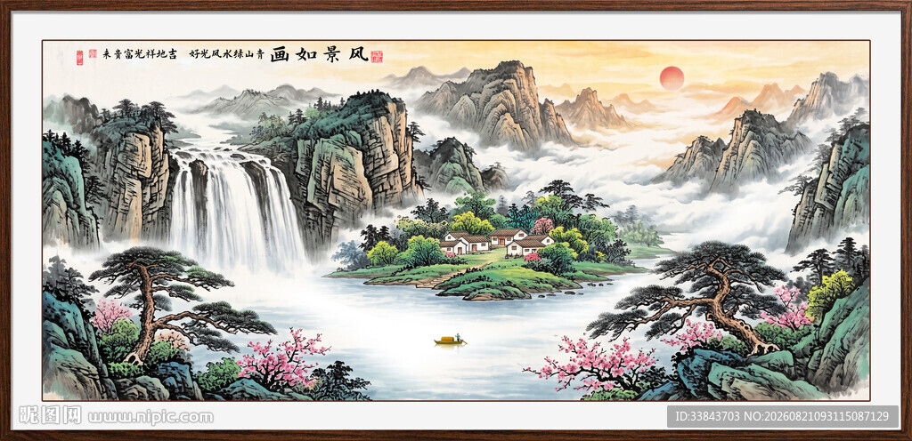 江山如画