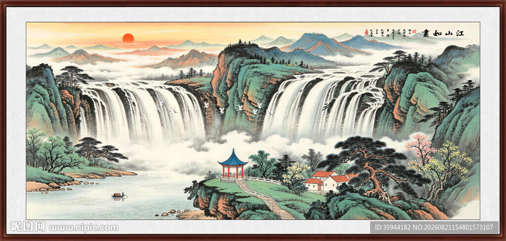 锦绣山河山水