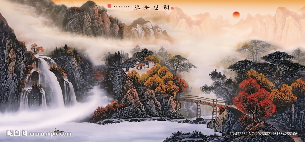 旭日东升流水生财