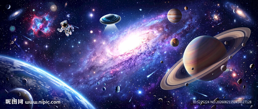宇宙星空
