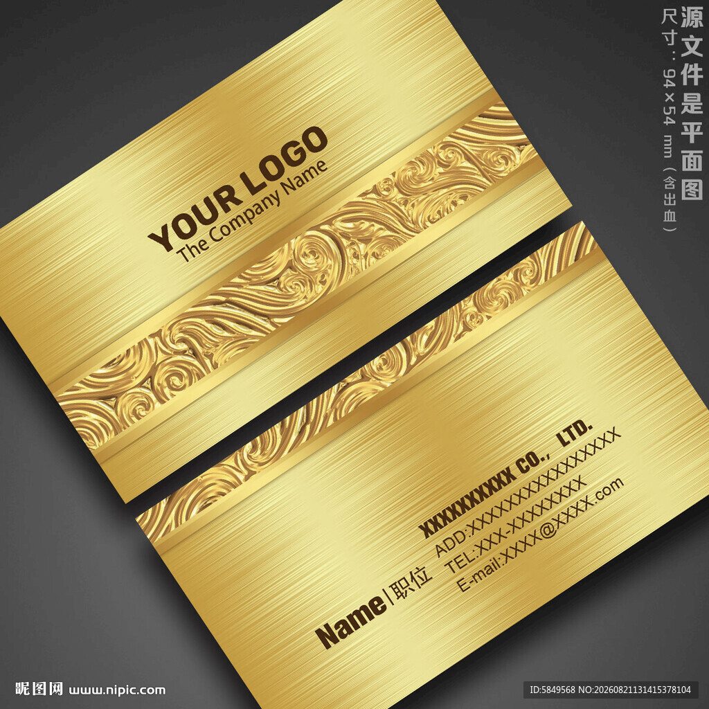 企业名片