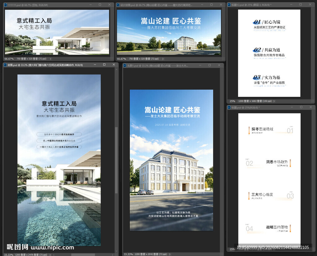 公众号