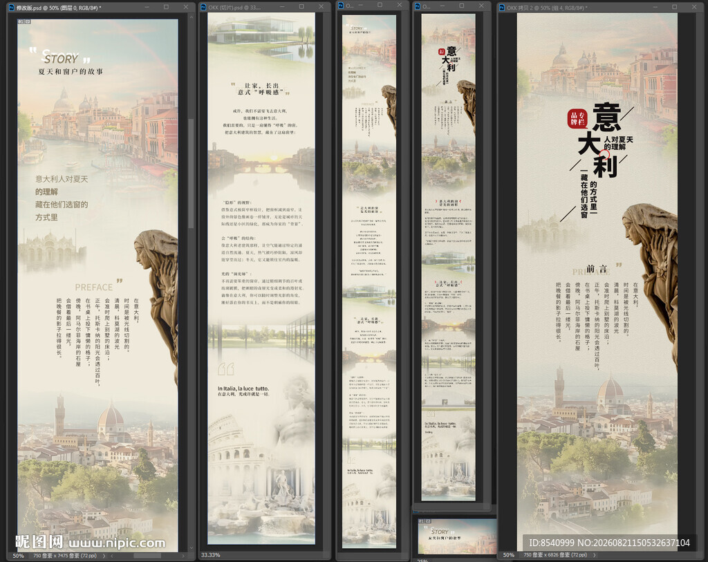 公众号