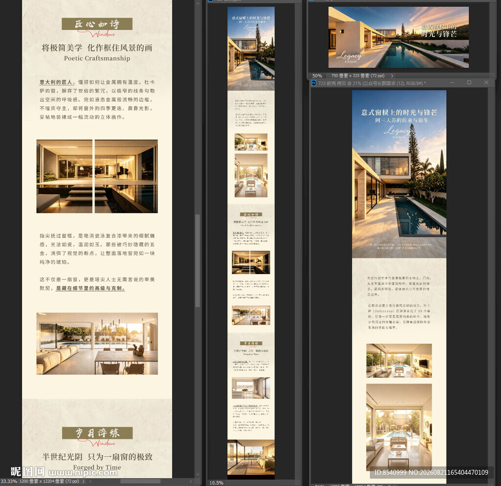 公众号