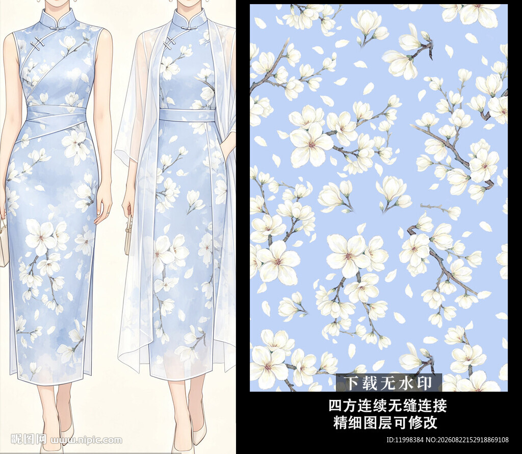 蓝底白花旗袍设计图