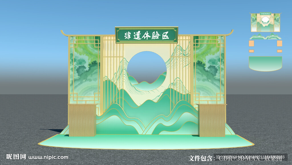 中式山水风美陈造型设计
