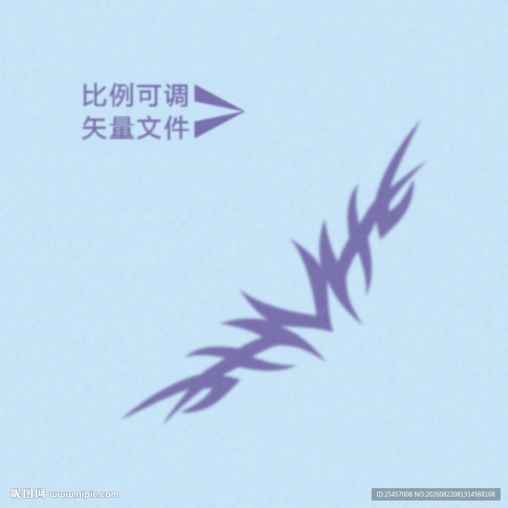 紫色荆棘