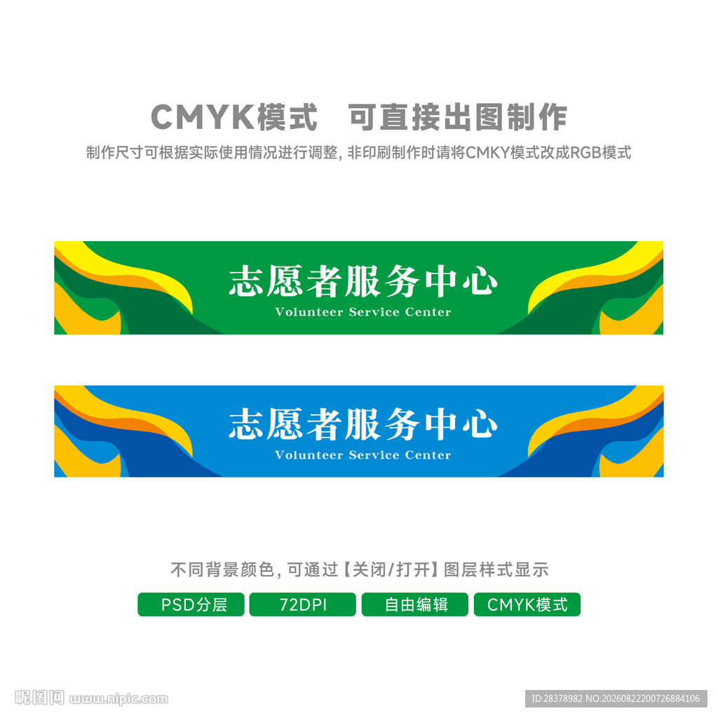 条幅灯箱指示牌