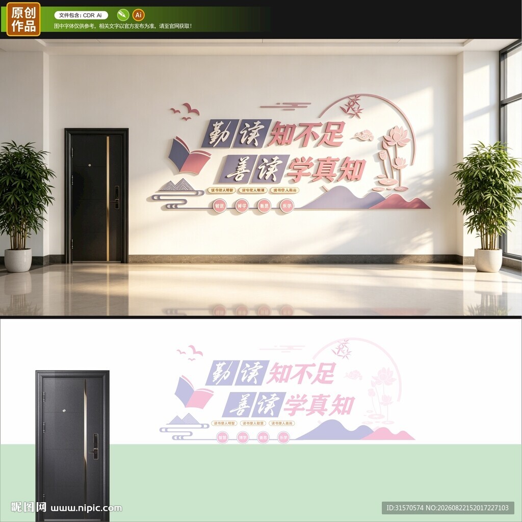 读书