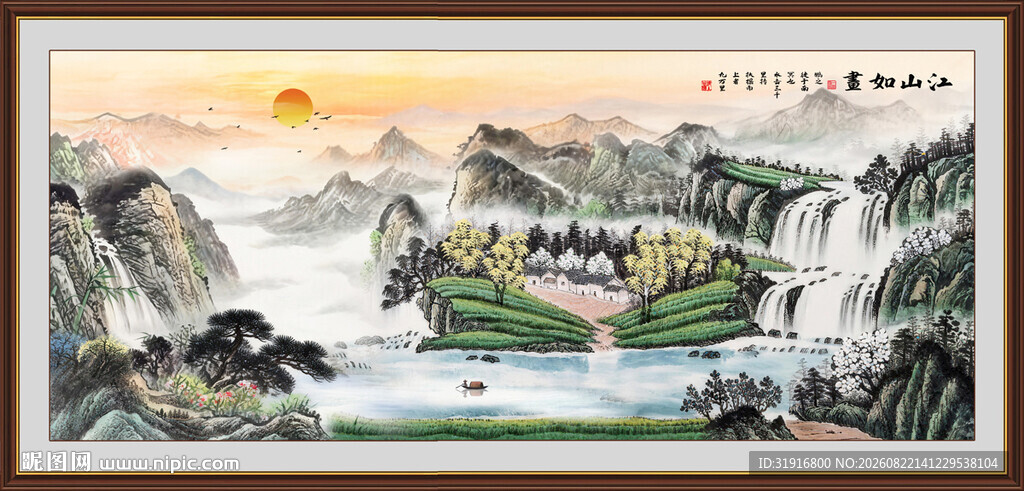 大好河山国画
