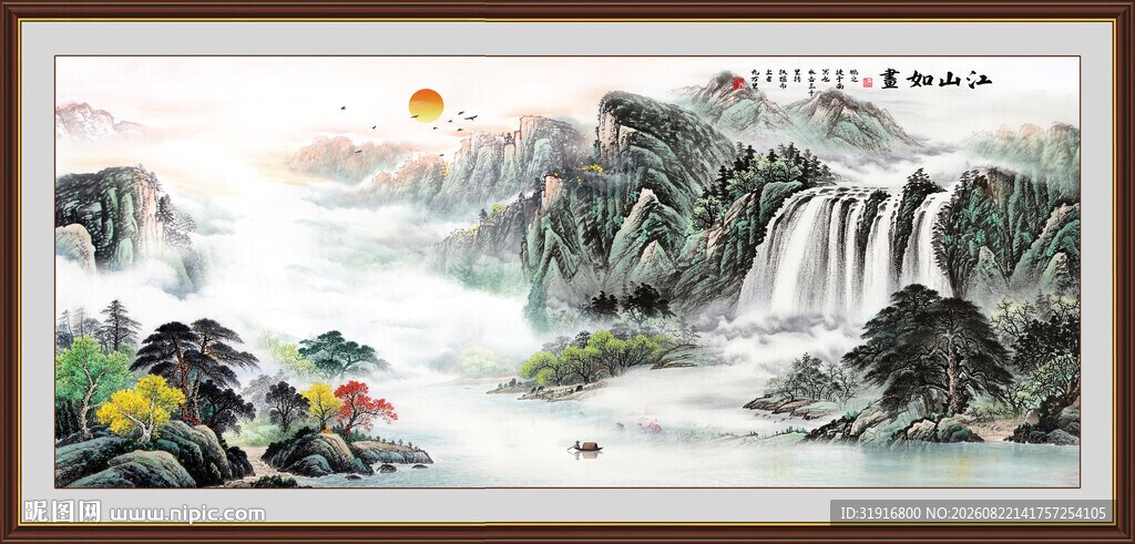 大厅山水画