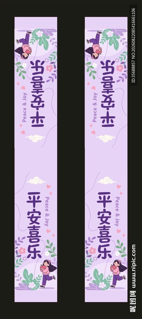 教师节
