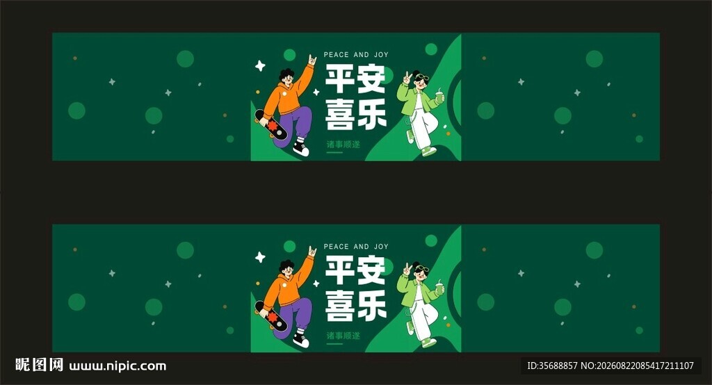 教师节