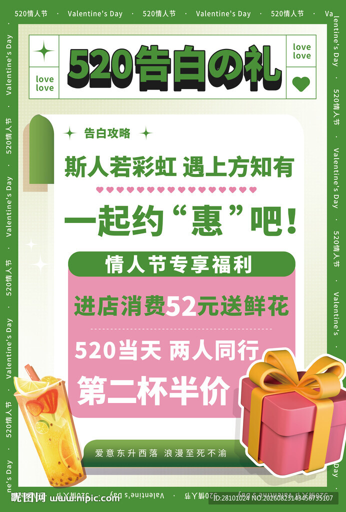春日露营季优惠活动来袭