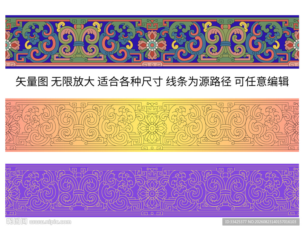 贵气中式如意缠枝陶瓷景泰蓝纹样