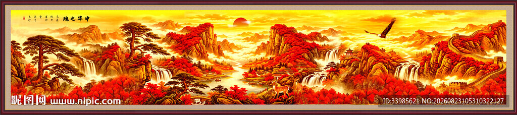 千里江山图