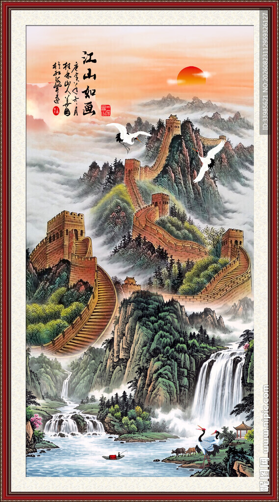 竖幅长城