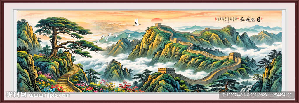 高清长城