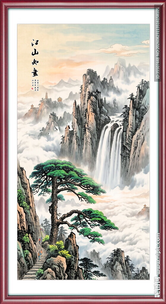 竖幅迎客松国画