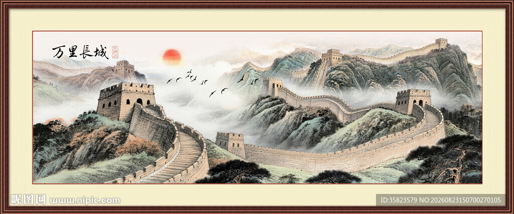 长城雄风