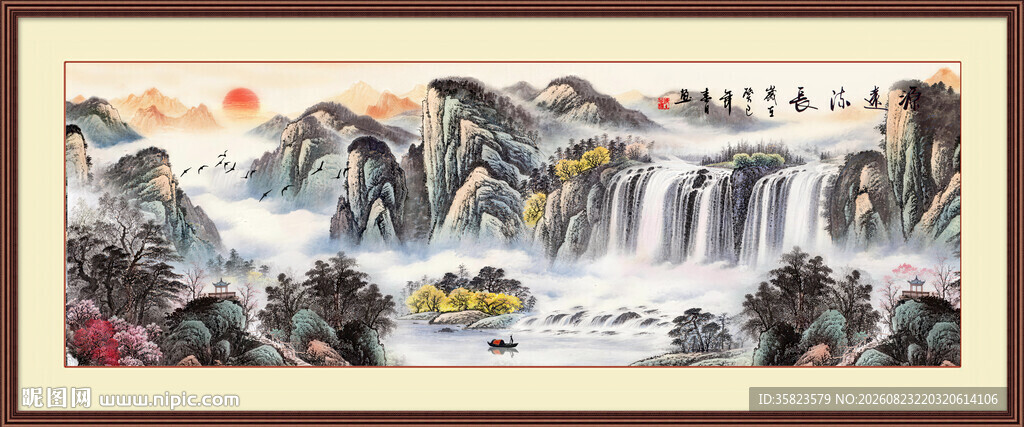 山水画
