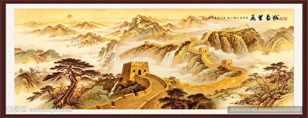 金色国画长城