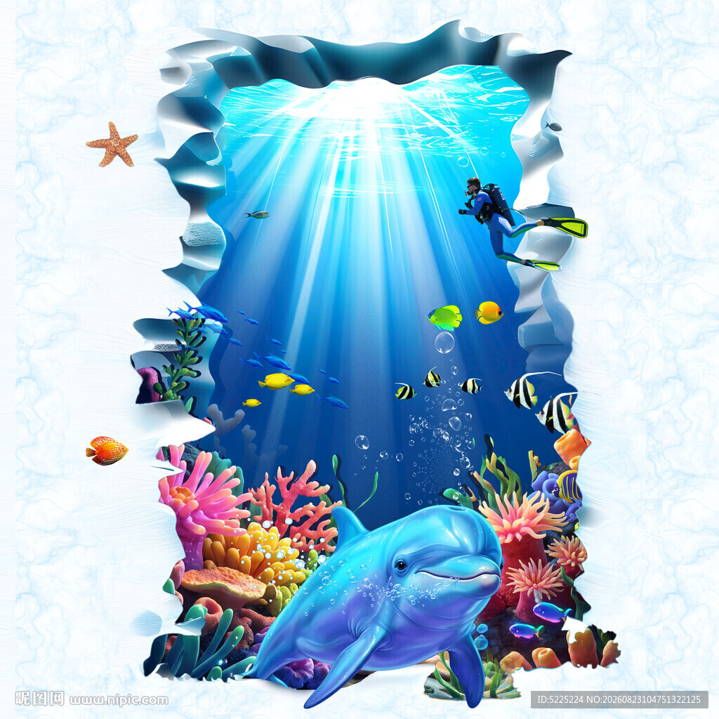 海底创意立体画