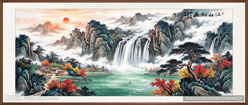 客厅沙发背景墙山水画