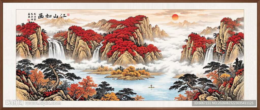 鸿运当头国画山水画