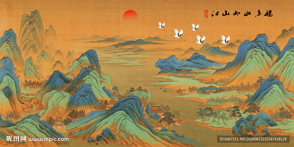 千里江山图