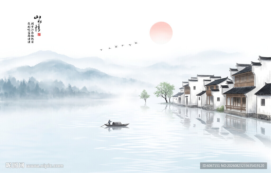 中国风水墨江南水乡背景图