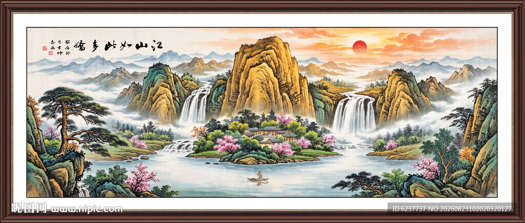 宝地生金