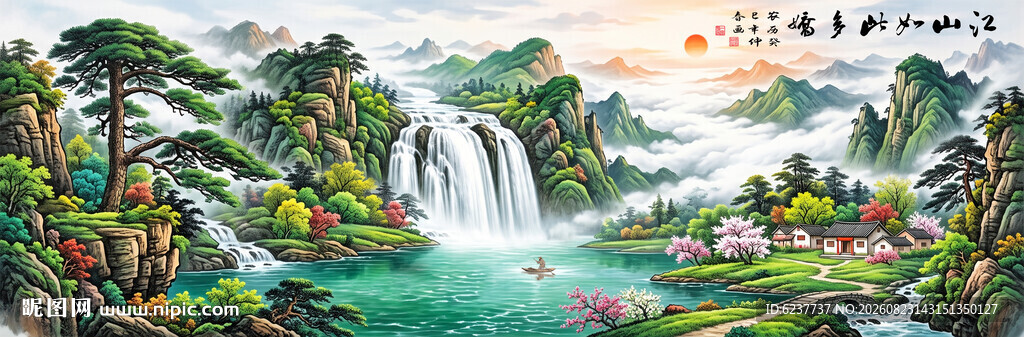 迎客松聚宝盆客厅山水装饰挂画
