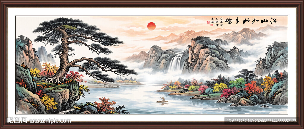 黄山迎客松装饰画