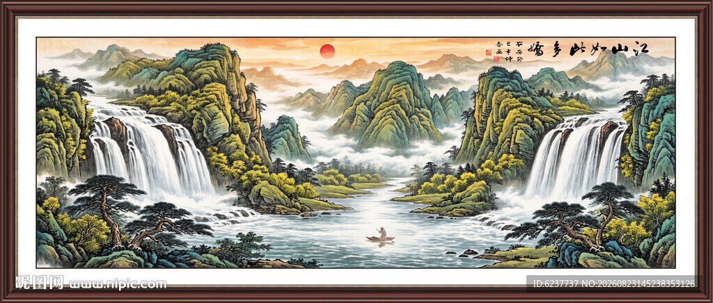 八方聚财山水画
