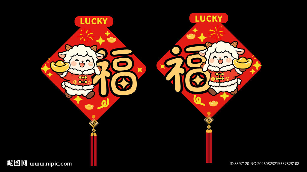 2027新年通羊静电贴窗花挂饰