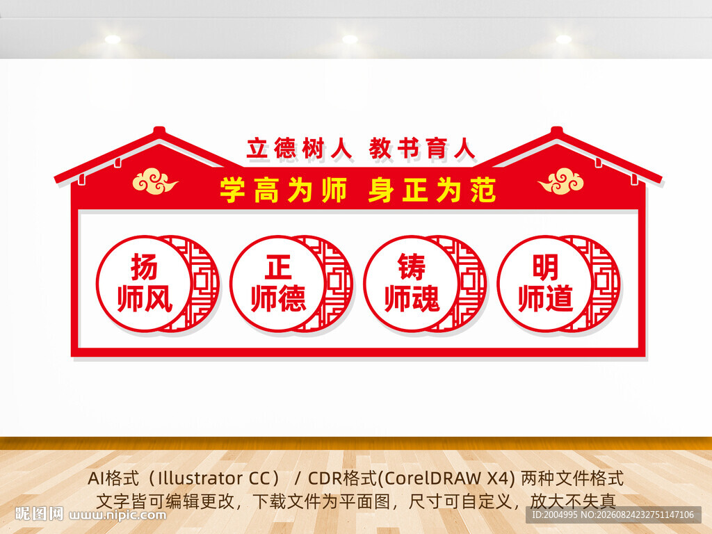 学校教师办公室