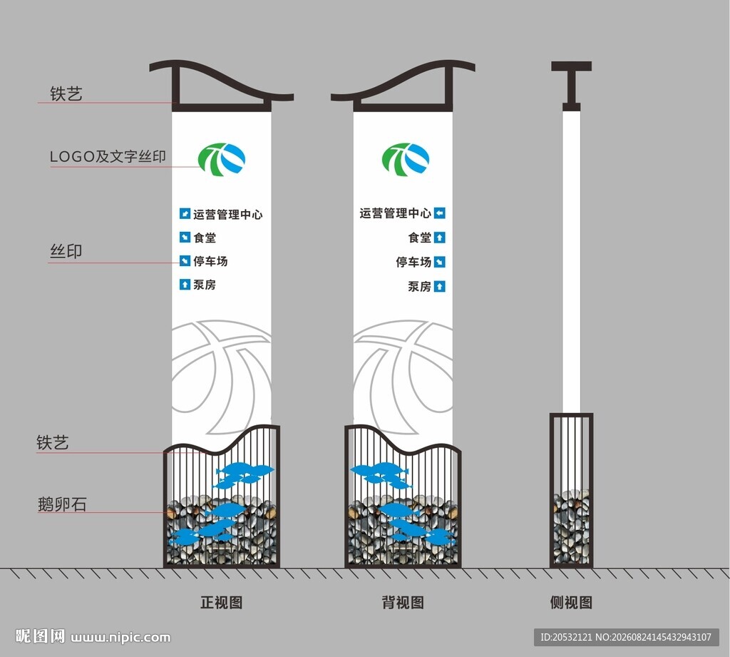 标识牌 指示牌 导视牌 路牌