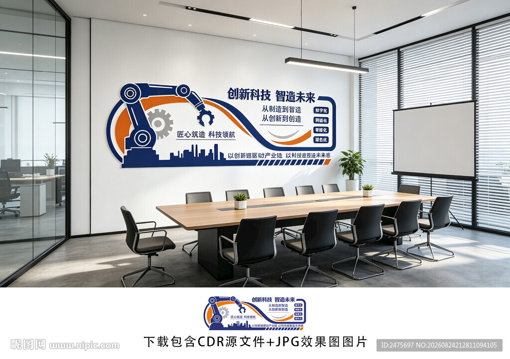 科技创新