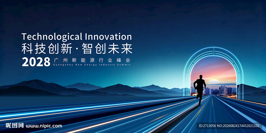 科技KV