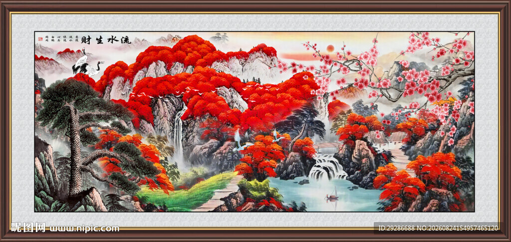 国画山水