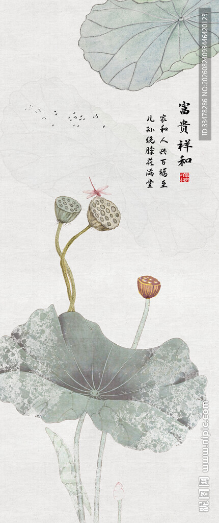 国画荷花装饰